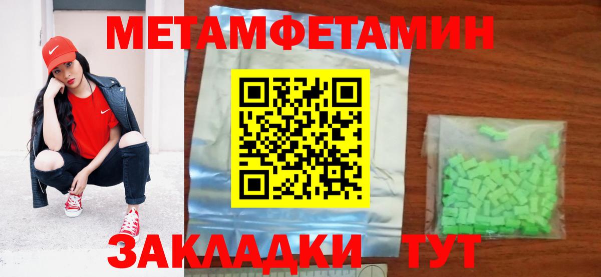АМФЕТАМИН Розовый Карачаевск