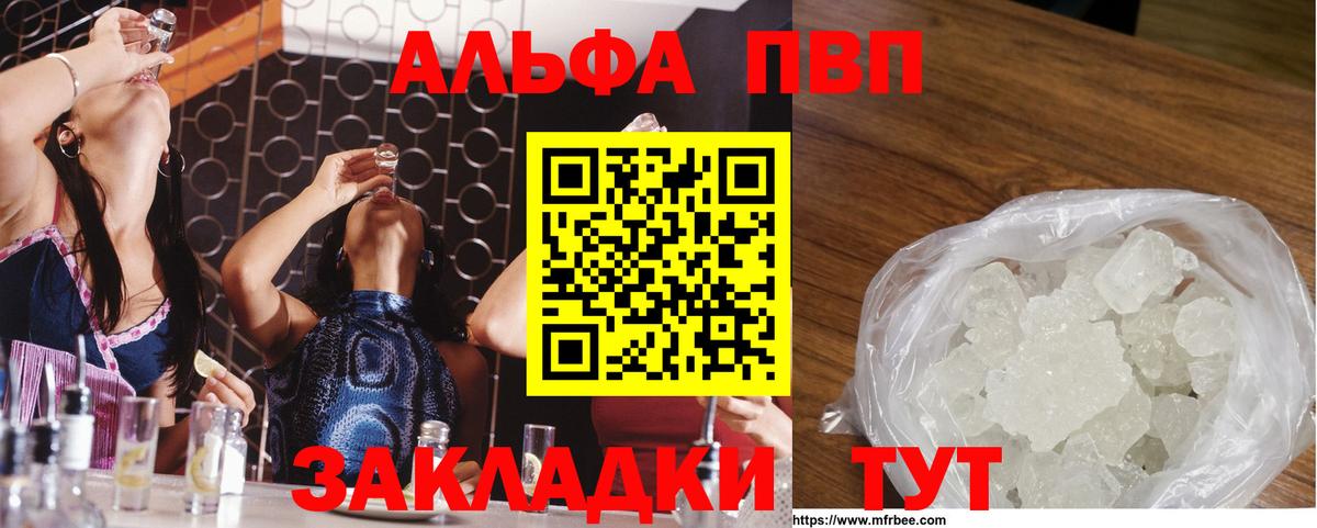 А ПВП СК Карачаевск