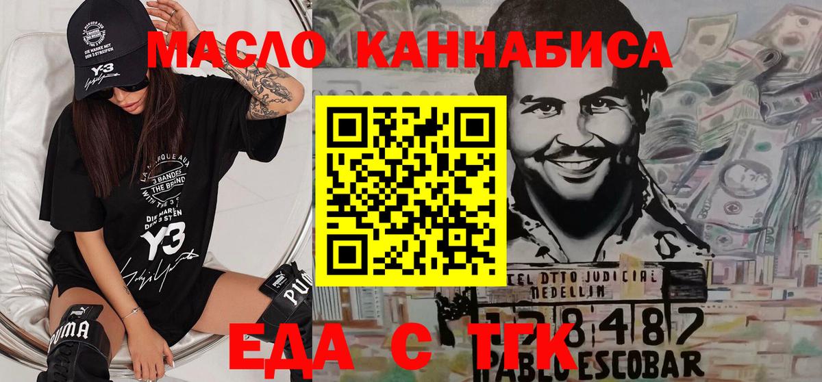Canna-Cookies марихуана  Вход с VPN  Карачаевск 