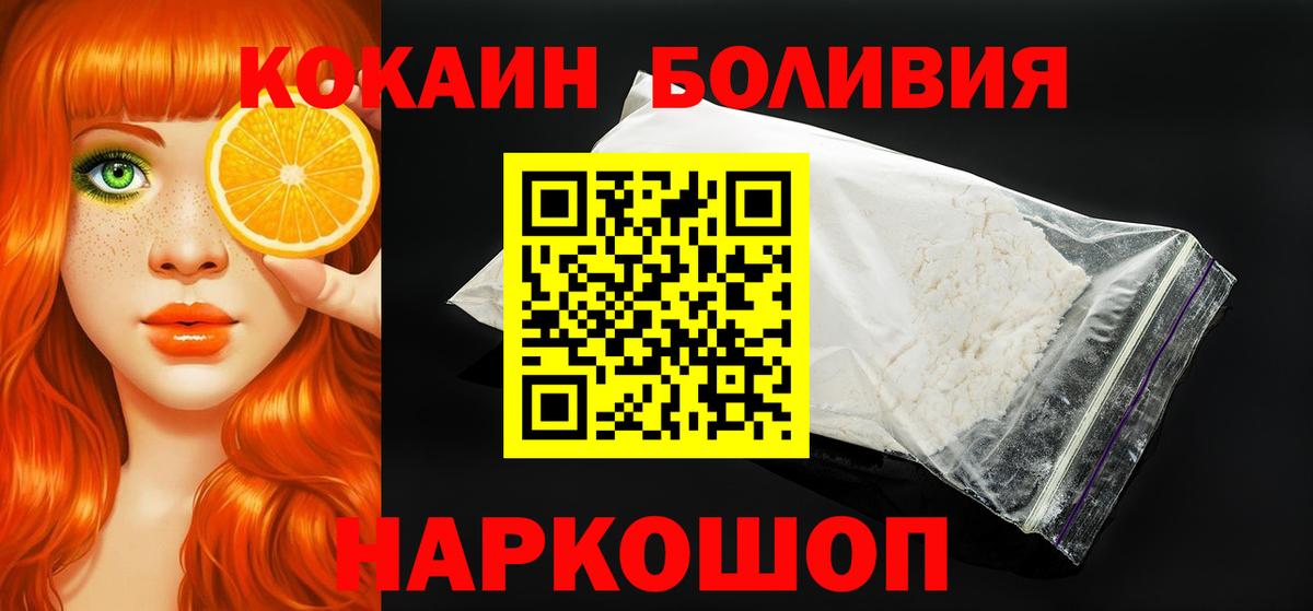 КЕТАМИН  Кокаин  Вход с VPN  ГАШ  Меф МЯУ МЯУ   ГЕРОИН  Карачаевск  Купить наркотики  Метадон  A-PVP СОЛЬ кристаллы  Марихуана  ГАШ 