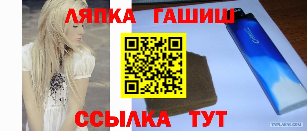 ГАШ Cannabis  Вход с VPN  ГАШИШ VHQ  ГАШИШ  Карачаевск 