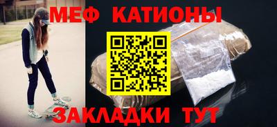 меф VHQ Беслан