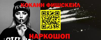 ALPHA-PVP Бийск