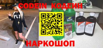 меф VHQ Беслан