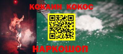 меф VHQ Беслан