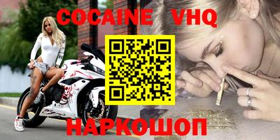 твердый Берёзовский