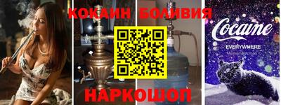 ALPHA-PVP Бийск