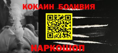 ALPHA-PVP Бийск