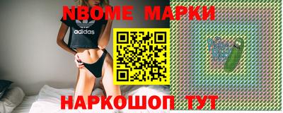 меф VHQ Беслан