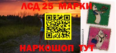 ALPHA-PVP Бийск