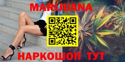 ALPHA-PVP Бийск