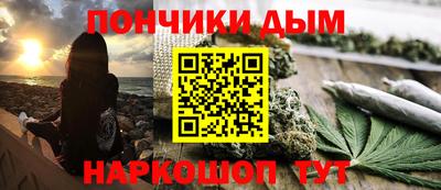 меф VHQ Беслан