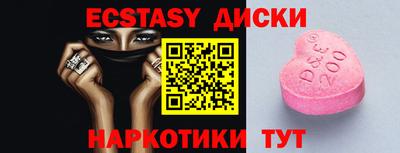 меф VHQ Беслан