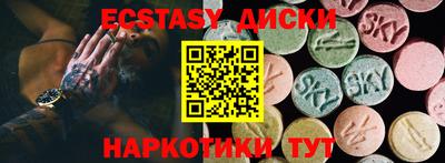ALPHA-PVP Бийск