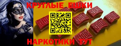 ALPHA-PVP Бийск