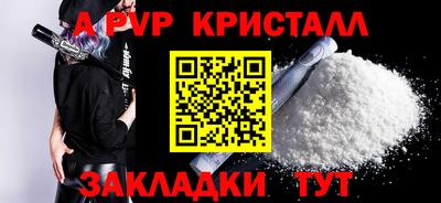 меф VHQ Беслан
