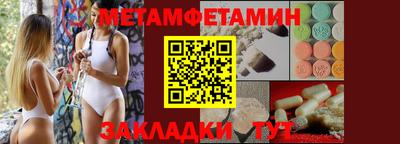 меф VHQ Беслан