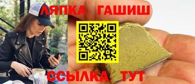 ALPHA-PVP Бийск