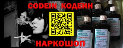 меф VHQ Беслан