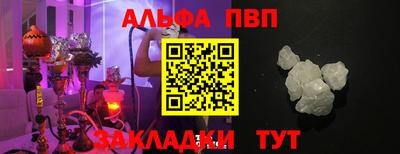 меф VHQ Беслан