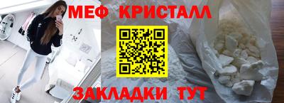 ALPHA-PVP Бийск