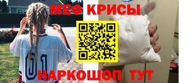 меф VHQ Беслан
