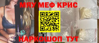 ALPHA-PVP Бийск