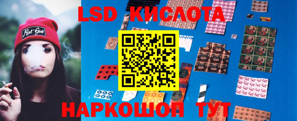 Лсд 25 экстази ecstasy  Вход с VPN  ЛСД экстази кислота  Карачаевск 