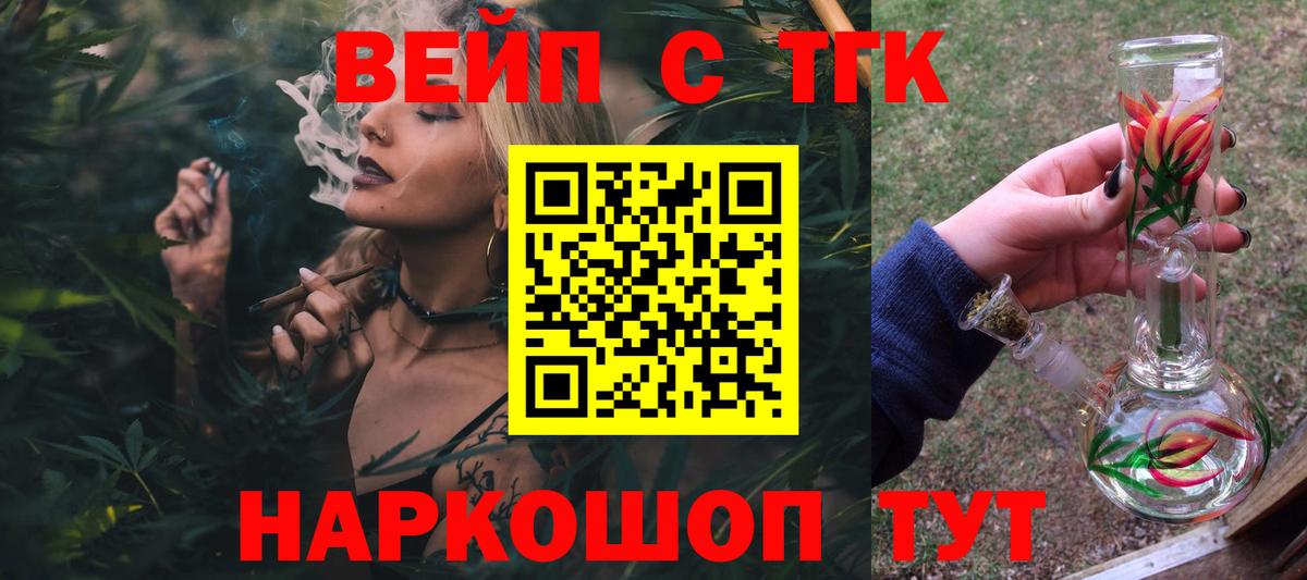 где можно купить   Вход с VPN  Карачаевск  Дистиллят ТГК Wax 