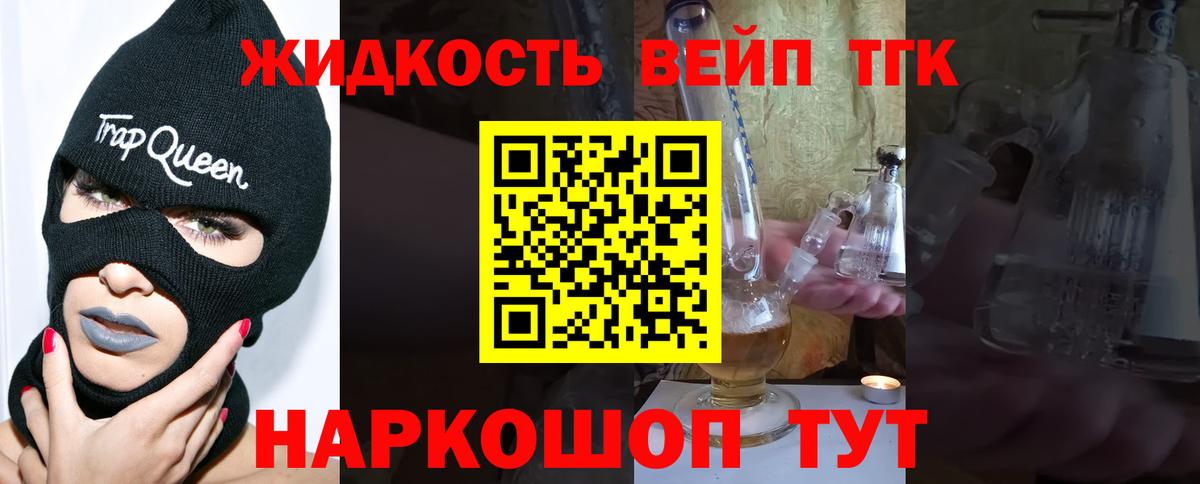 Дистиллят ТГК Wax Карачаевск